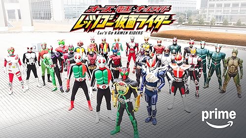 映画　仮面ライダーギーツ　ジャマト・アウェイキング　販促用　ポスター　B2サイズ 高価値 映画チラシサイト：仮面ライダーギーツ ジャマト